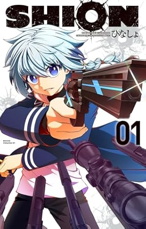 名探偵コナン (104) (少年サンデーコミックス) | 青山 剛昌 |本 | 通販